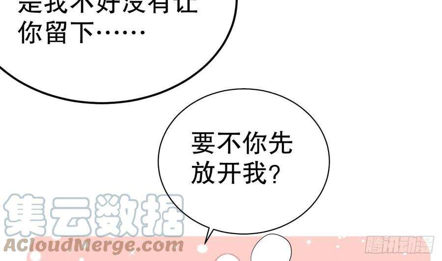 兽世夫君争宠成瘾8话 长大了！