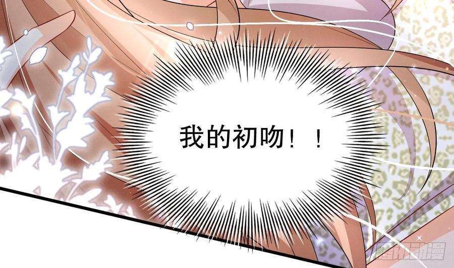 兽世夫君争宠成瘾8话 长大了！