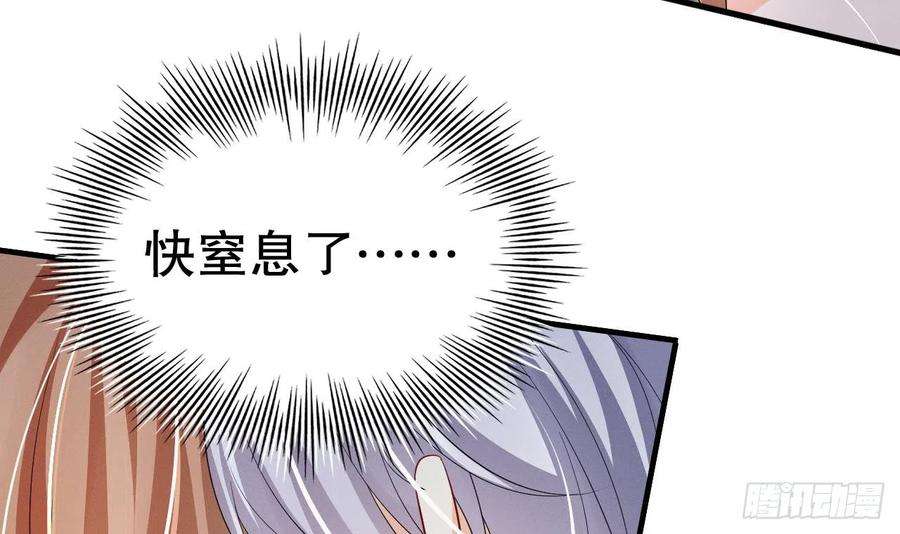 兽世夫君争宠成瘾8话 长大了！