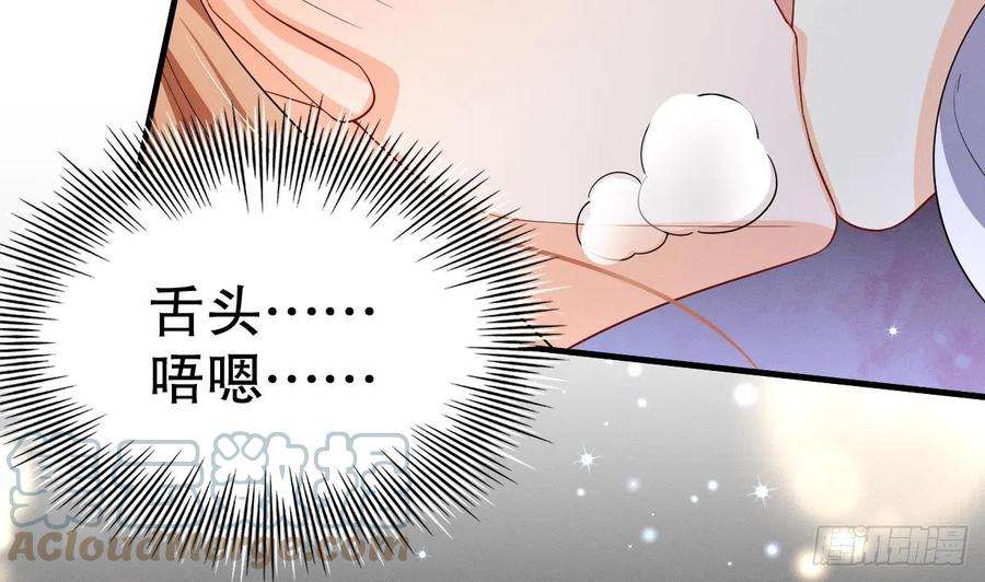 兽世夫君争宠成瘾8话 长大了！