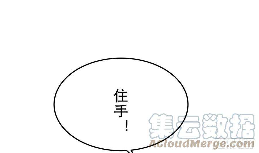 兽世夫君争宠成瘾8话 长大了！