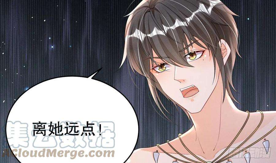 兽世夫君争宠成瘾8话 长大了！