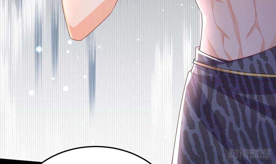 兽世夫君争宠成瘾8话 长大了！