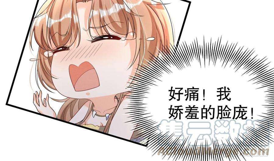 兽世夫君争宠成瘾8话 长大了！