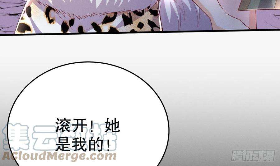 兽世夫君争宠成瘾8话 长大了！