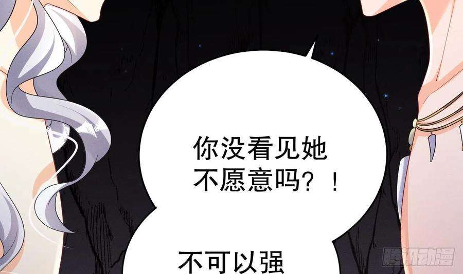 兽世夫君争宠成瘾8话 长大了！