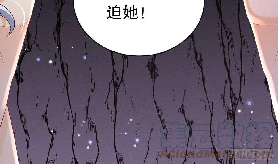 兽世夫君争宠成瘾8话 长大了！