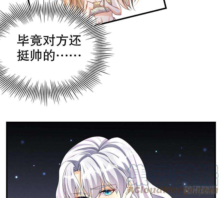 兽世夫君争宠成瘾8话 长大了！