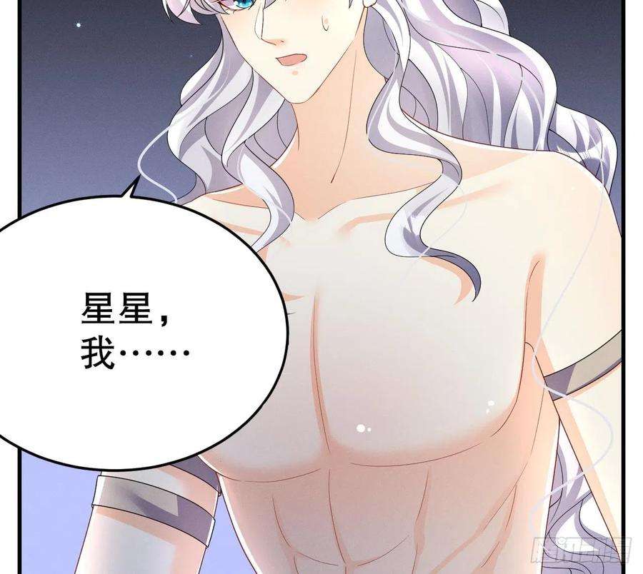 兽世夫君争宠成瘾8话 长大了！