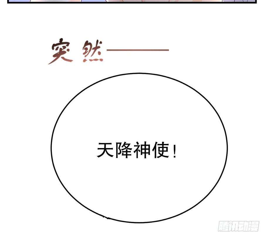 兽世夫君争宠成瘾8话 长大了！