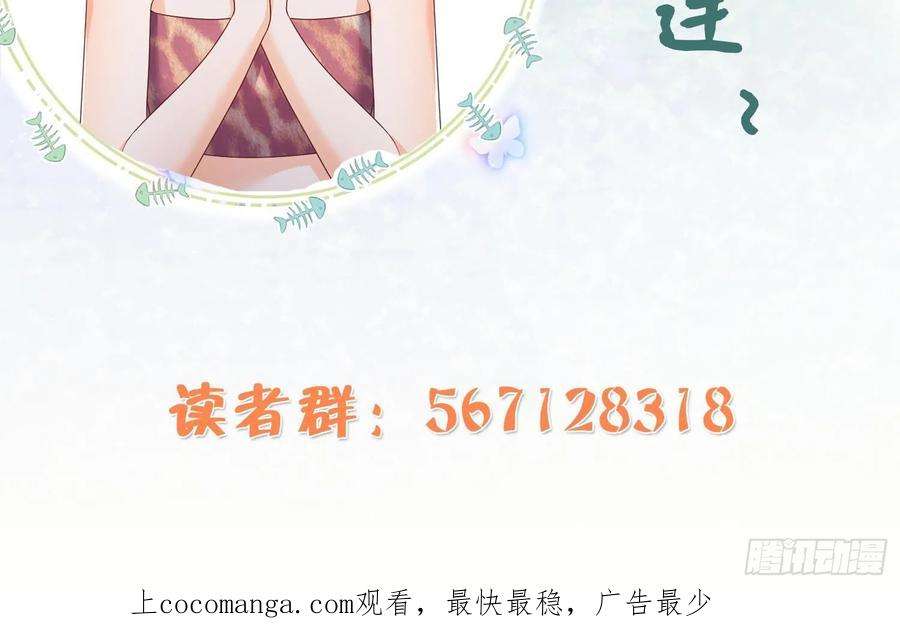 兽世夫君争宠成瘾8话 长大了！