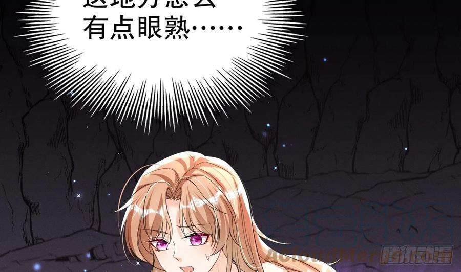 兽世夫君争宠成瘾8话 长大了！