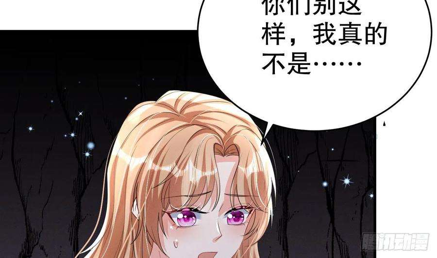 兽世夫君争宠成瘾9话 后院起火