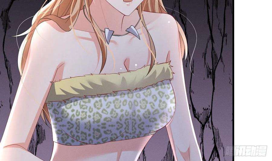 兽世夫君争宠成瘾9话 后院起火