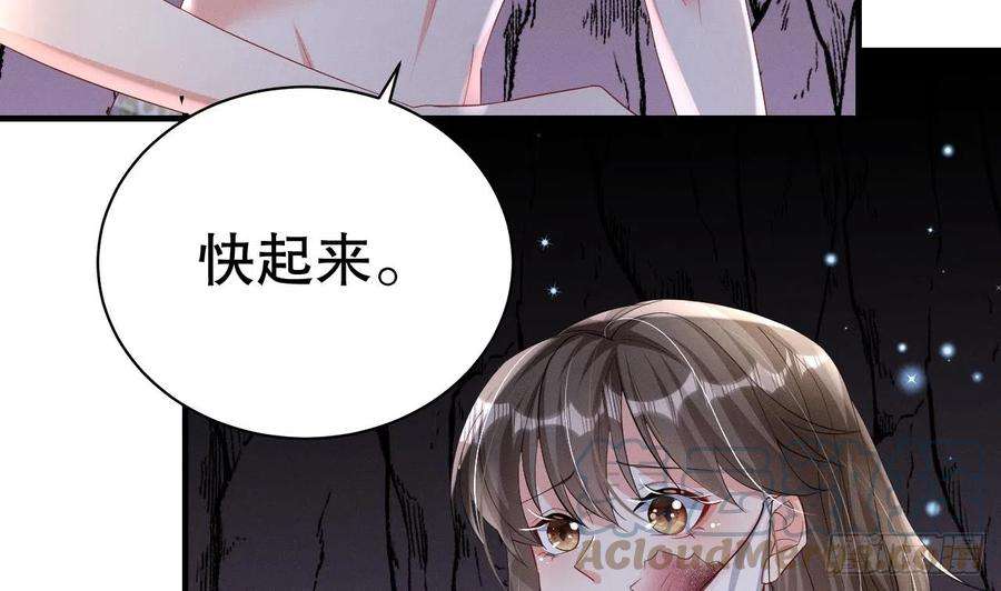 兽世夫君争宠成瘾9话 后院起火