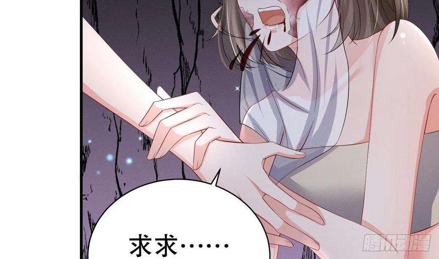 兽世夫君争宠成瘾9话 后院起火