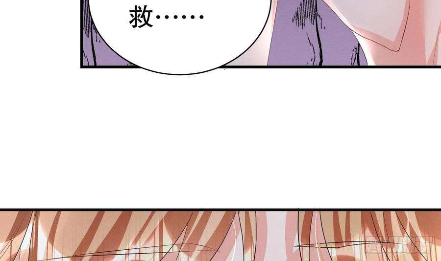 兽世夫君争宠成瘾9话 后院起火