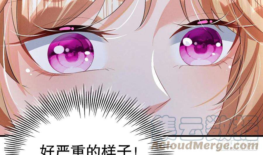 兽世夫君争宠成瘾9话 后院起火