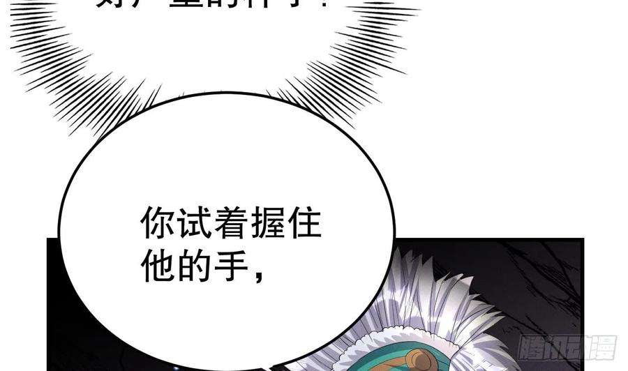 兽世夫君争宠成瘾9话 后院起火