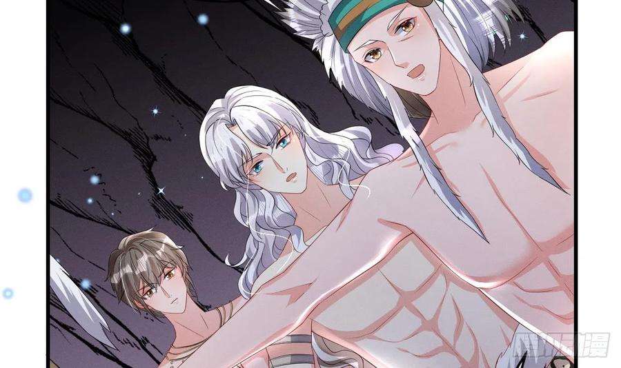 兽世夫君争宠成瘾9话 后院起火