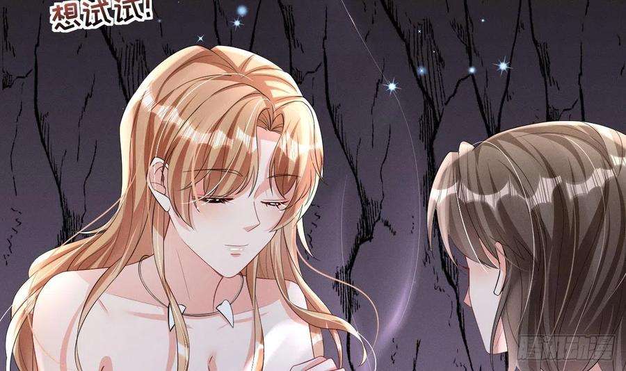 兽世夫君争宠成瘾9话 后院起火