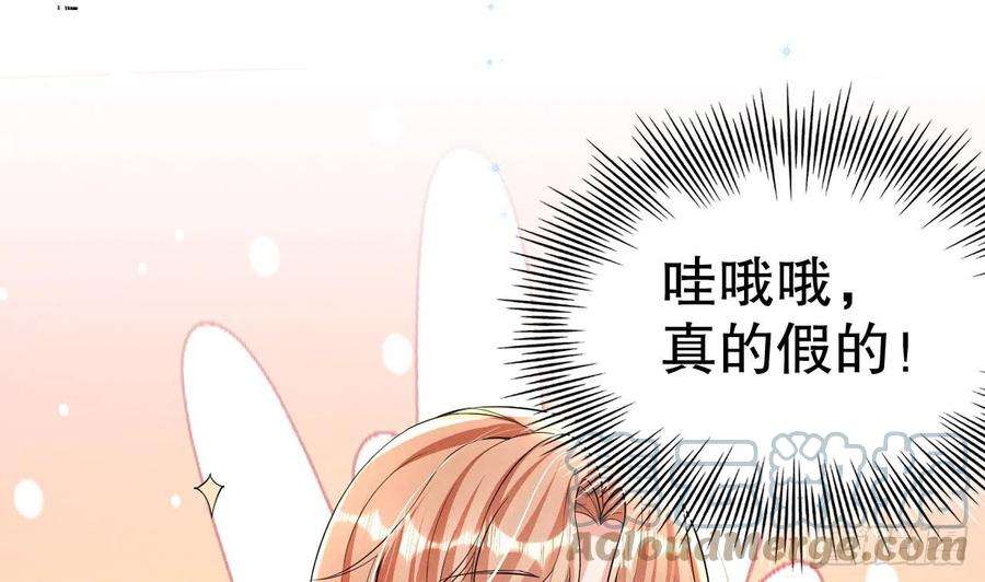 兽世夫君争宠成瘾9话 后院起火