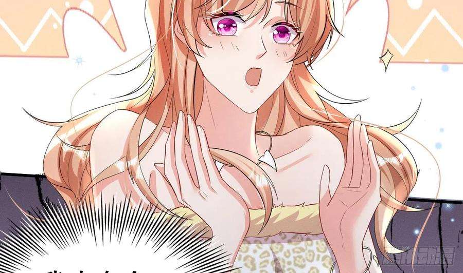 兽世夫君争宠成瘾9话 后院起火