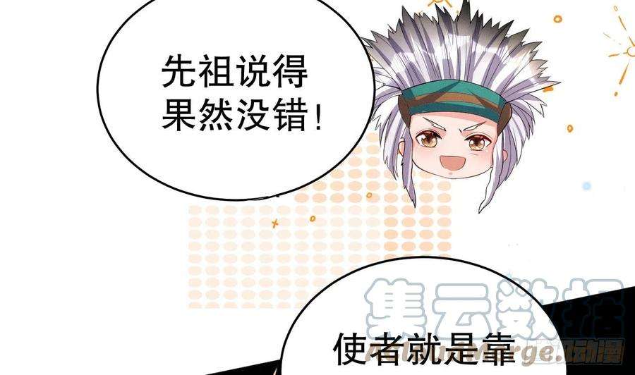 兽世夫君争宠成瘾9话 后院起火