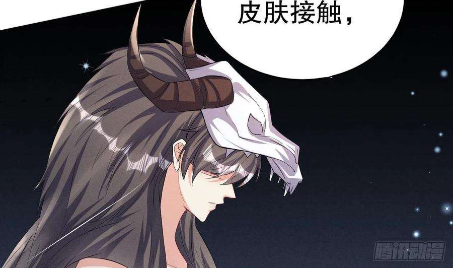 兽世夫君争宠成瘾9话 后院起火