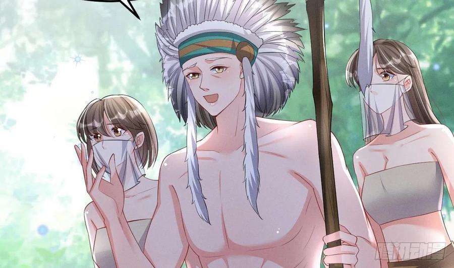 兽世夫君争宠成瘾9话 后院起火