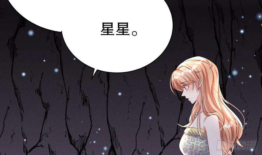 兽世夫君争宠成瘾9话 后院起火