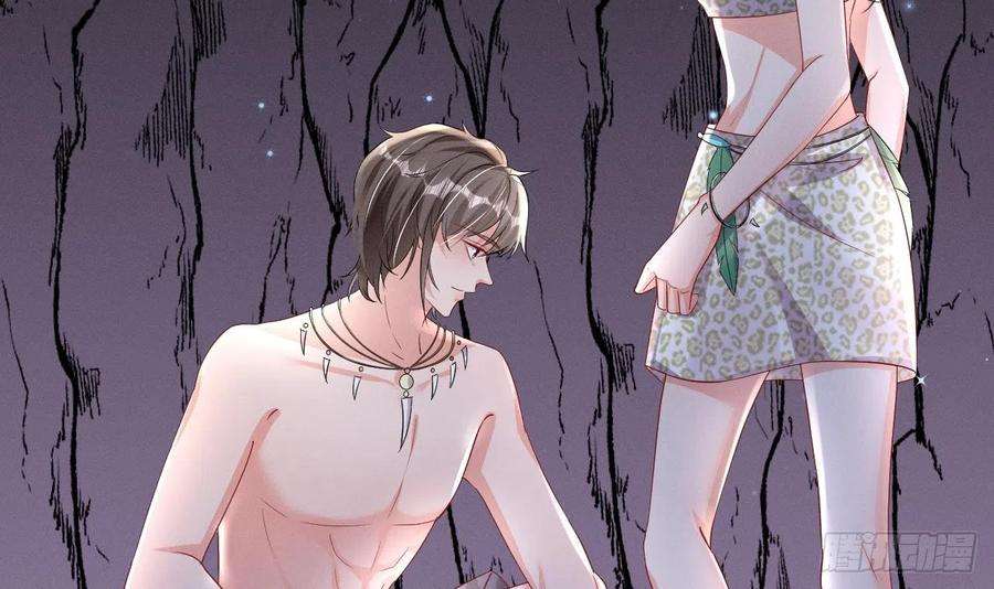 兽世夫君争宠成瘾9话 后院起火