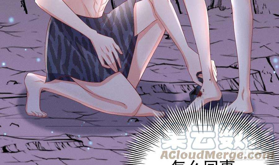 兽世夫君争宠成瘾9话 后院起火