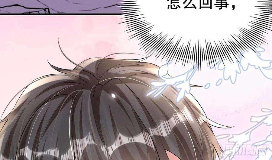 兽世夫君争宠成瘾9话 后院起火