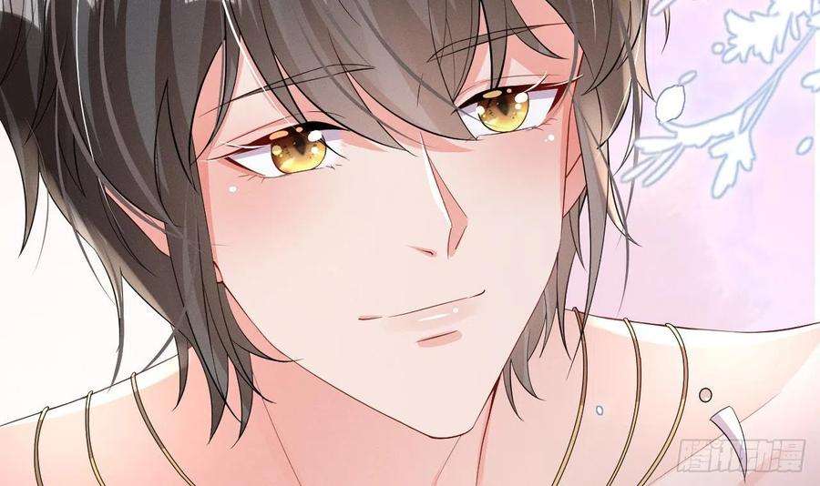 兽世夫君争宠成瘾9话 后院起火