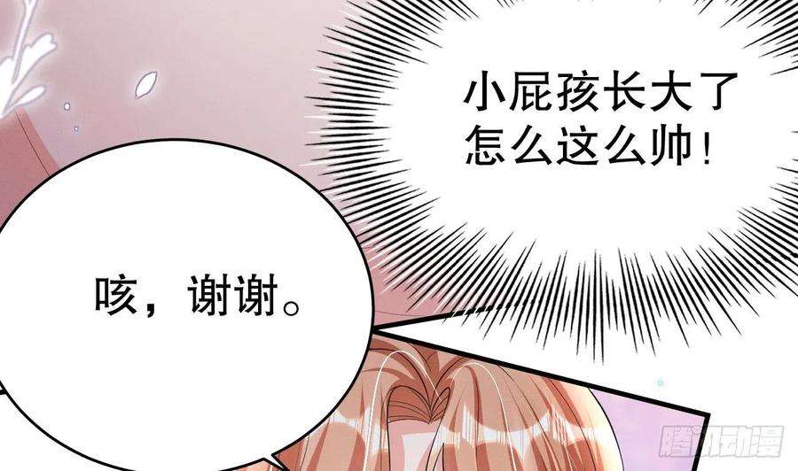 兽世夫君争宠成瘾9话 后院起火