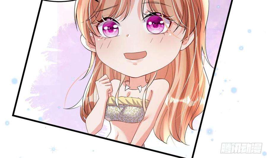 兽世夫君争宠成瘾9话 后院起火