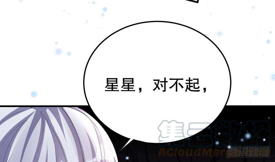 兽世夫君争宠成瘾9话 后院起火