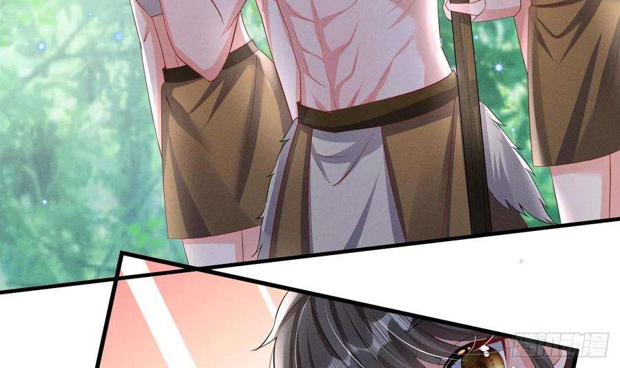 兽世夫君争宠成瘾9话 后院起火