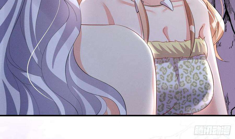 兽世夫君争宠成瘾9话 后院起火