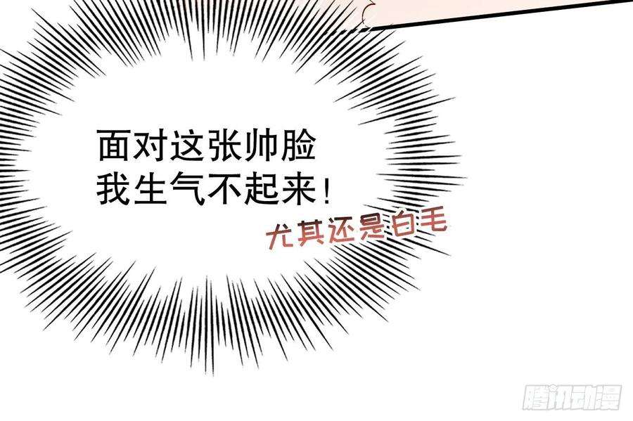 兽世夫君争宠成瘾9话 后院起火