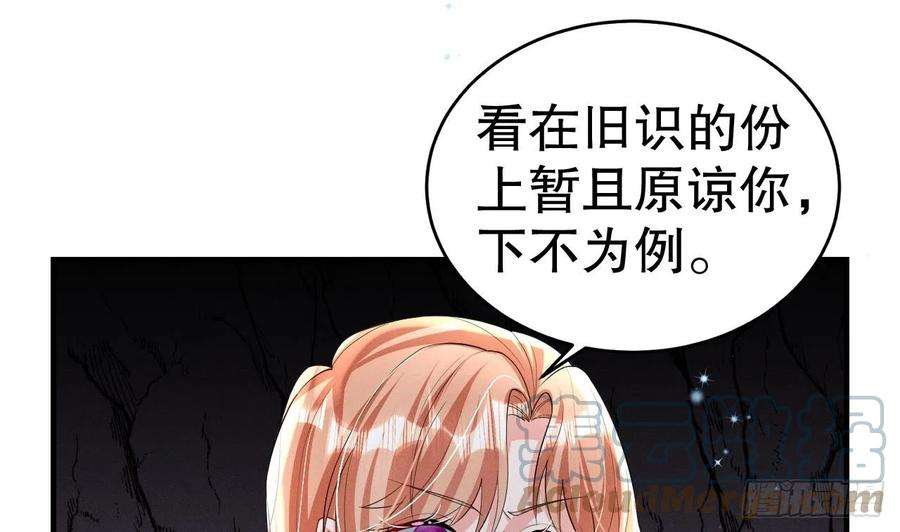 兽世夫君争宠成瘾9话 后院起火