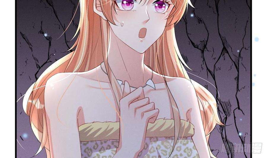 兽世夫君争宠成瘾9话 后院起火