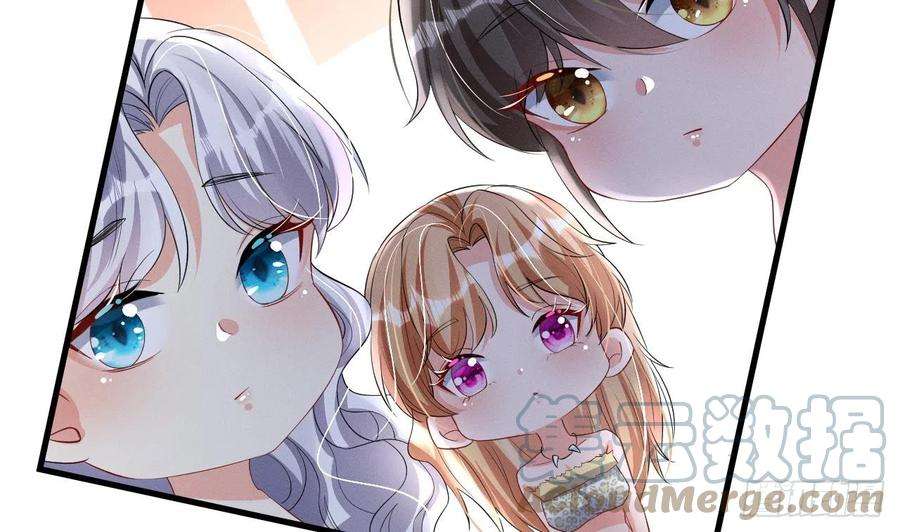 兽世夫君争宠成瘾9话 后院起火