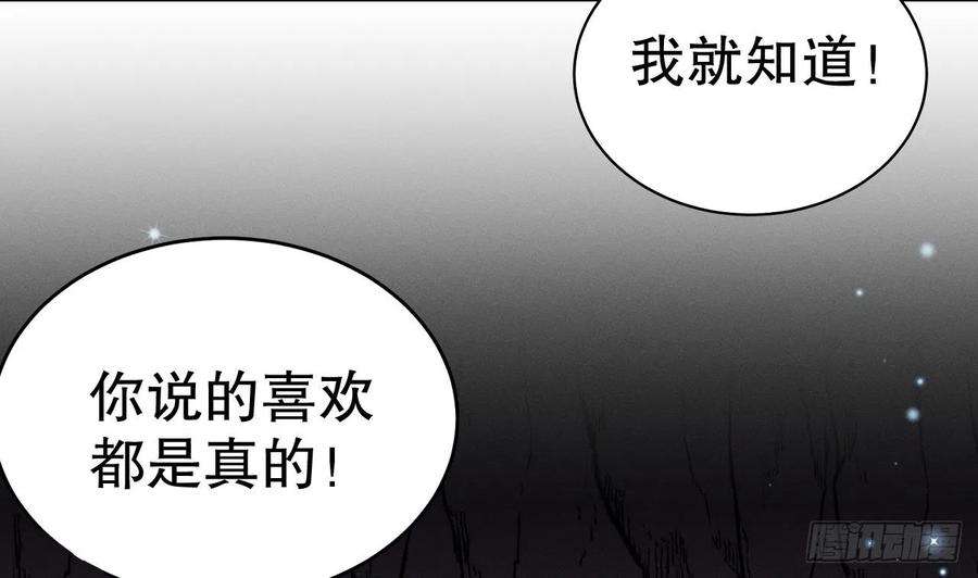 兽世夫君争宠成瘾9话 后院起火