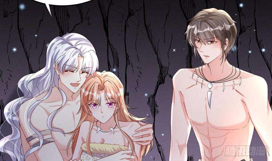 兽世夫君争宠成瘾9话 后院起火