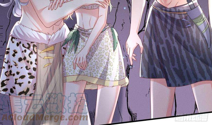 兽世夫君争宠成瘾9话 后院起火