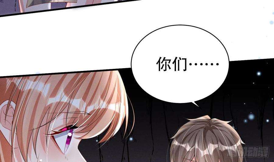 兽世夫君争宠成瘾9话 后院起火