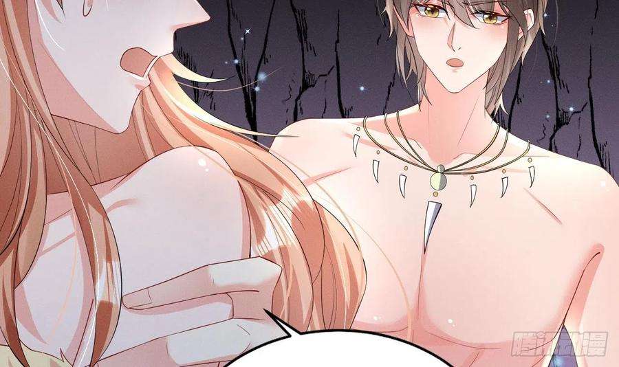 兽世夫君争宠成瘾9话 后院起火