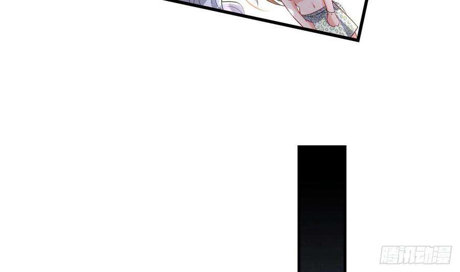 兽世夫君争宠成瘾9话 后院起火